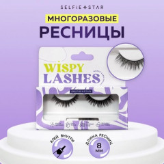Ресницы накладные «Eyelashes wispy drama queen» - Фото 1