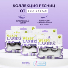Ресницы накладные «Eyelashes wispy tempress» - Фото 5