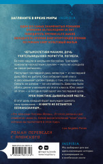 Признания - Фото 1