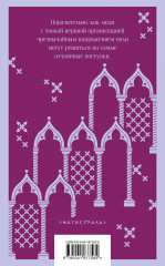 Отель с привидениями - Фото 1