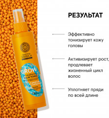 Тоник для волос «Пептидное укрепление, рост» - Фото 1