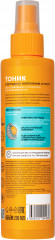 Тоник для волос «Пептидное укрепление, рост» - Фото 5