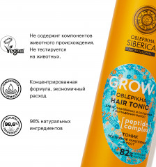 Тоник для волос «Пептидное укрепление, рост» - Фото 9