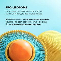 Тоник для волос «Пептидное укрепление, рост» - Фото 6