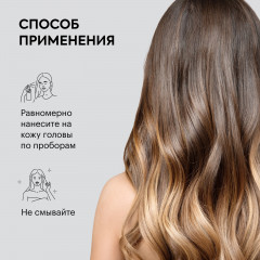 Тоник для волос «Пептидное укрепление, рост» - Фото 8