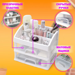 Органайзер для хранения косметики и мелочей - Фото 2