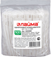 Размешиватели одноразовые - Фото 2