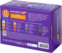 Набор гуаши - Фото 11