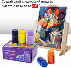 Набор гуаши - Фото 12