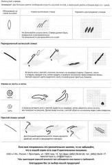 Вышивка лентами "Алые цветы" - Фото 2