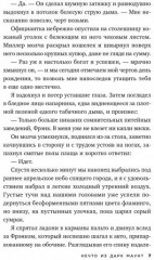 Нечто из Дарк Маунт - Фото 3