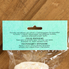 Мочалка «Губка» - Фото 3