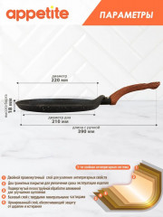 Блинница - Фото 1