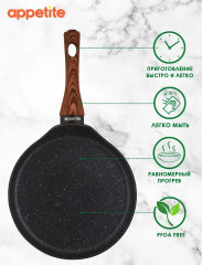 Блинница - Фото 2