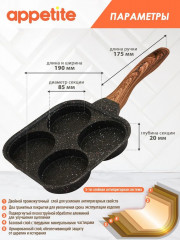 Сковорода для оладий - Фото 3