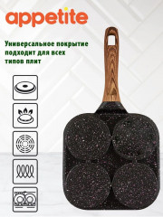 Сковорода для оладий - Фото 4