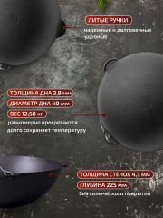 Казан с крышкой-саджем - Фото 2