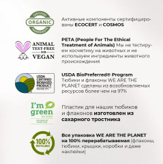 Гель для умывания «Avocado power» - Фото 7