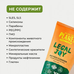Гель для умывания для сухой и чувствительной кожи «Legal Joy» - Фото 4