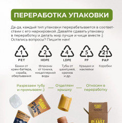 Гель для умывания для сухой и чувствительной кожи «Legal Joy» - Фото 7