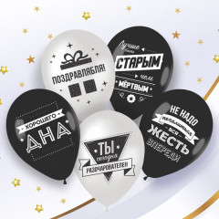 Набор шаров воздушных «Лучшему другу» - Фото 2