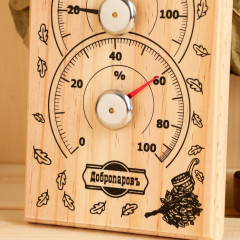 Термометр-гигрометр «С лёгким паром» - Фото 2