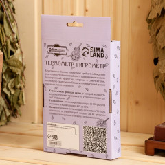 Термометр-гигрометр «С лёгким паром» - Фото 4
