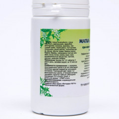 Таблетки «Матка здоровая» - Фото 1
