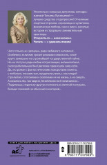 В джазе только чижик-пыжик - Фото 1