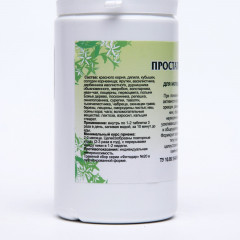 Таблетки «Простата, подъём» - Фото 1