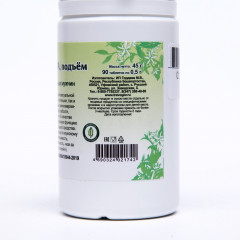 Таблетки «Простата, подъём» - Фото 2