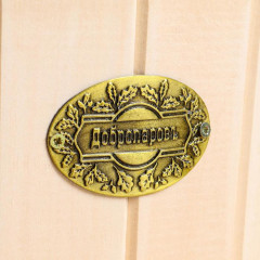 Шайка из липы круглая - Фото 3