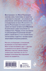 Босиком по краю моря - Фото 1