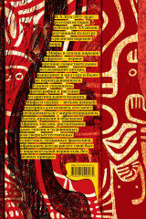 Мифы и сказки народов Африки - Фото 1