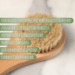 Щётка массажная из натуральной щетины - Фото 4