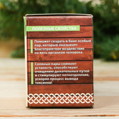 Соляной брикет для бани «Добрый пар» - Фото 1