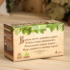 Набор брикетов соляных «Лёгкого пара» - Фото 2