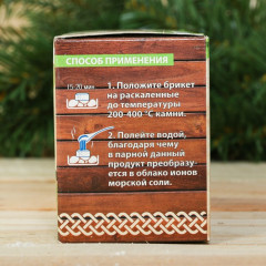 Набор брикетов соляных «Лёгкого пара» - Фото 3