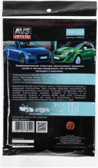 Замша протирочная перфорированная - Фото 2