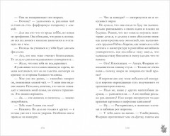 Лунара - Фото 4