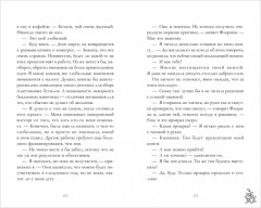 Лунара - Фото 5