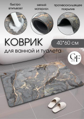Коврик для ванной и туалета «Мрамор» - Фото 1