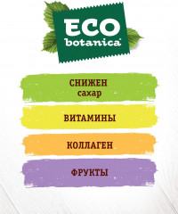 Конфеты желейные «Ананас, манго» - Фото 2