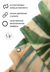 Штора для ванной «Гламурный кот» - Фото 2