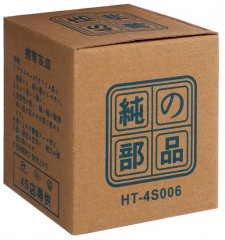 Пепельница автомобильная с подсветкой - Фото 3