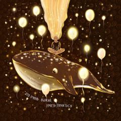 Календарь настенный на 2024 год «Разреши себе чувствовать» - Фото 1