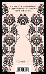 Анна Каренина - Фото 1