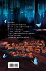 Морфо - Фото 1