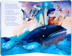 Айболит - Фото 1