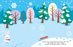 Наклейки для наших малышей. Выпуск 7. Самолёт - Фото 2